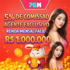 76N Rebate
